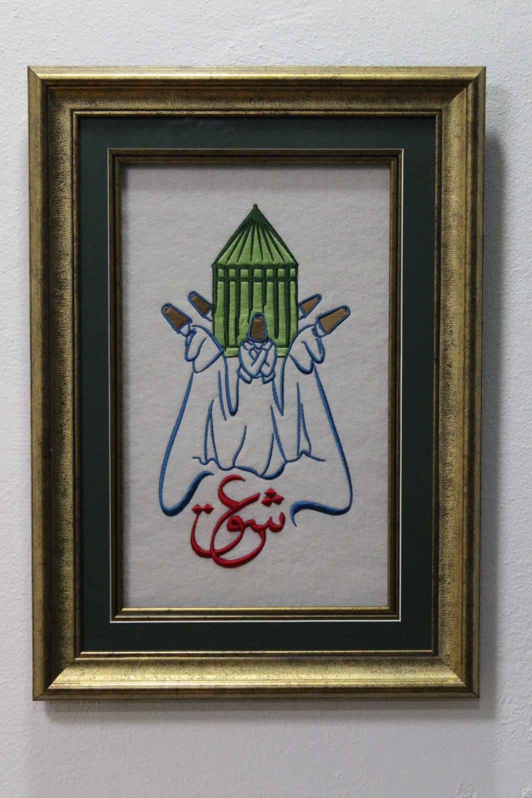 Hz. Mevlana Türbe Kubbesi, selam veren Semazenler ve hat yazısı ile
