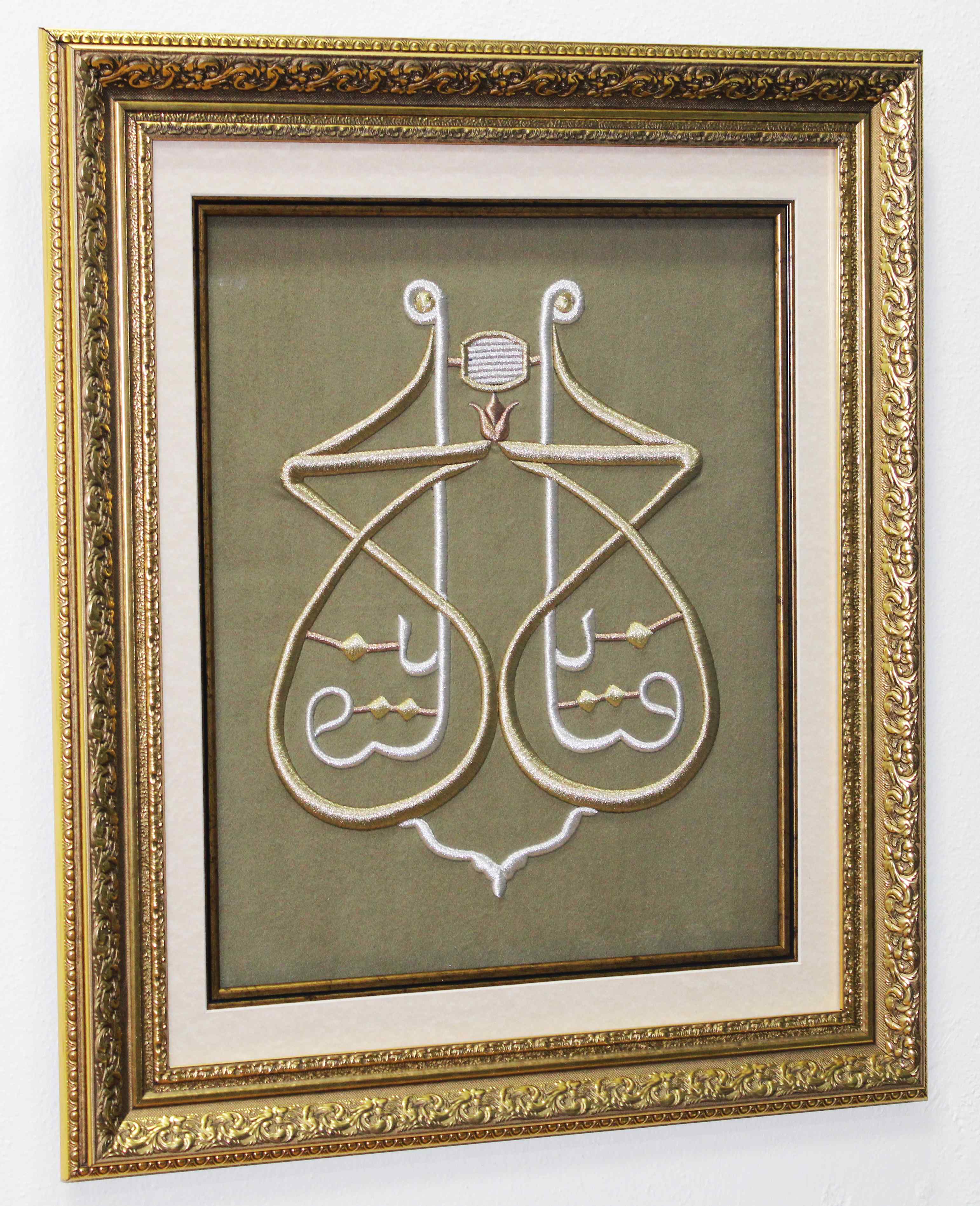 Ya Fettah ''Hayırlı Kapılar Açan