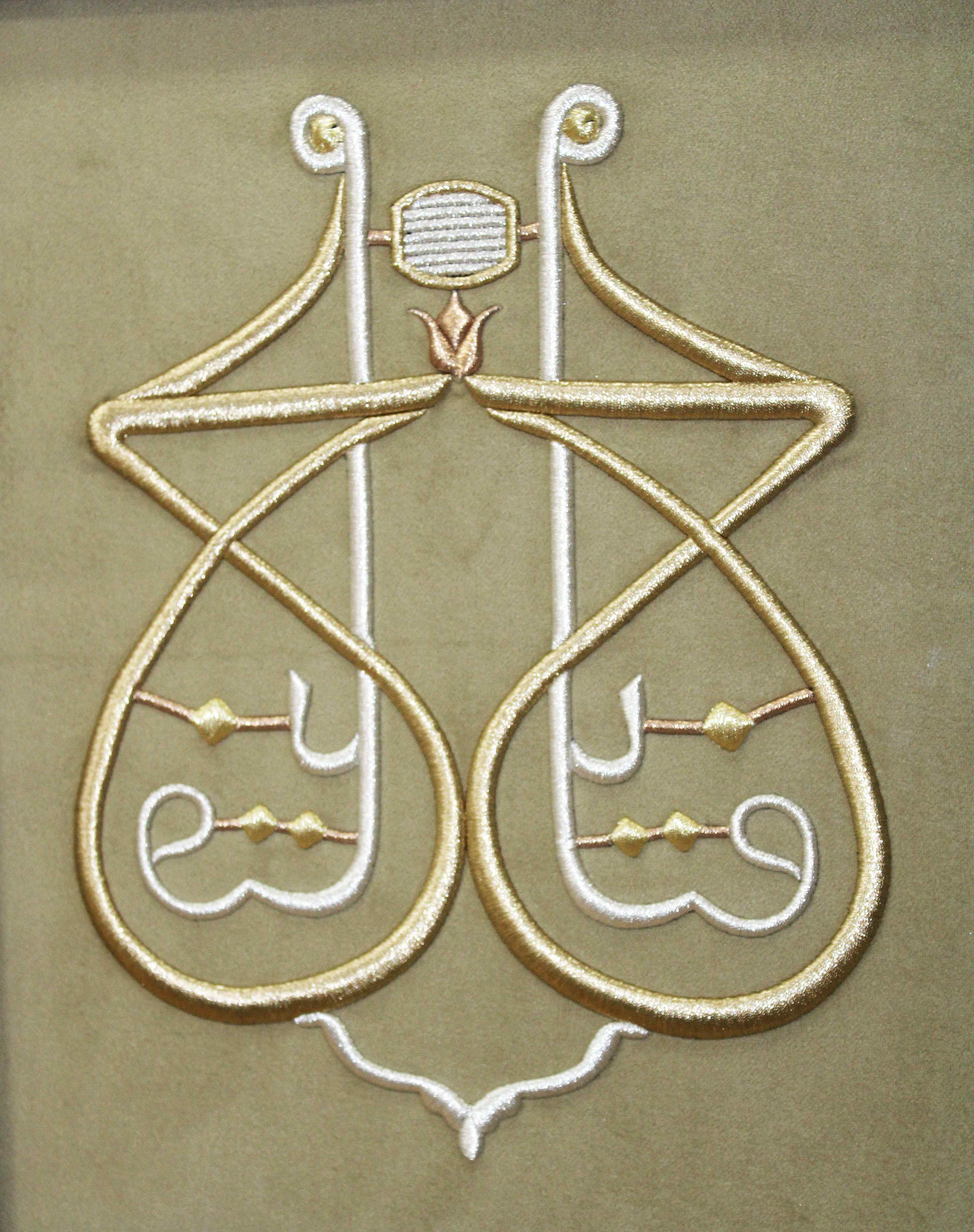 Ya Fettah ''Hayırlı Kapılar Açan