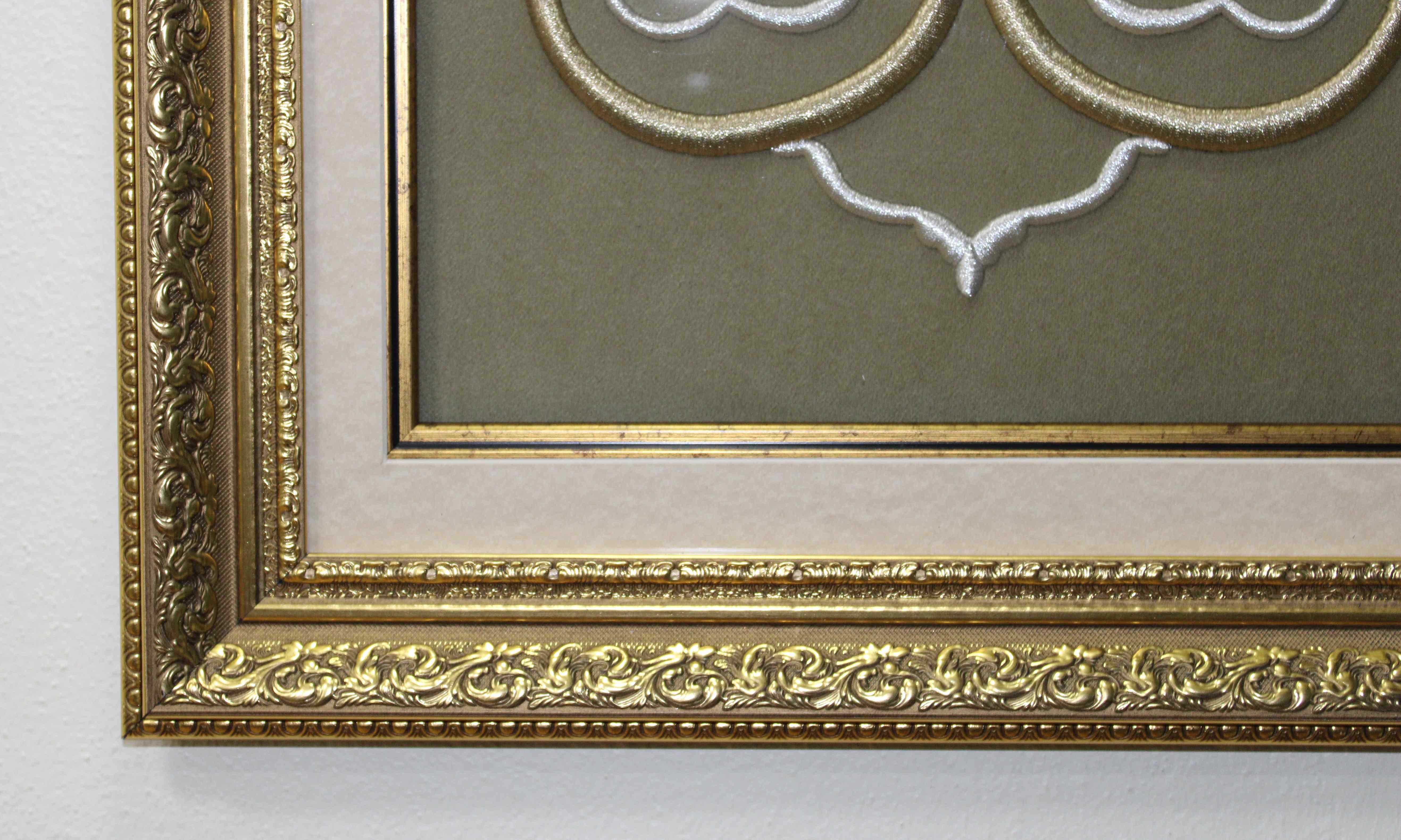 Ya Fettah ''Hayırlı Kapılar Açan