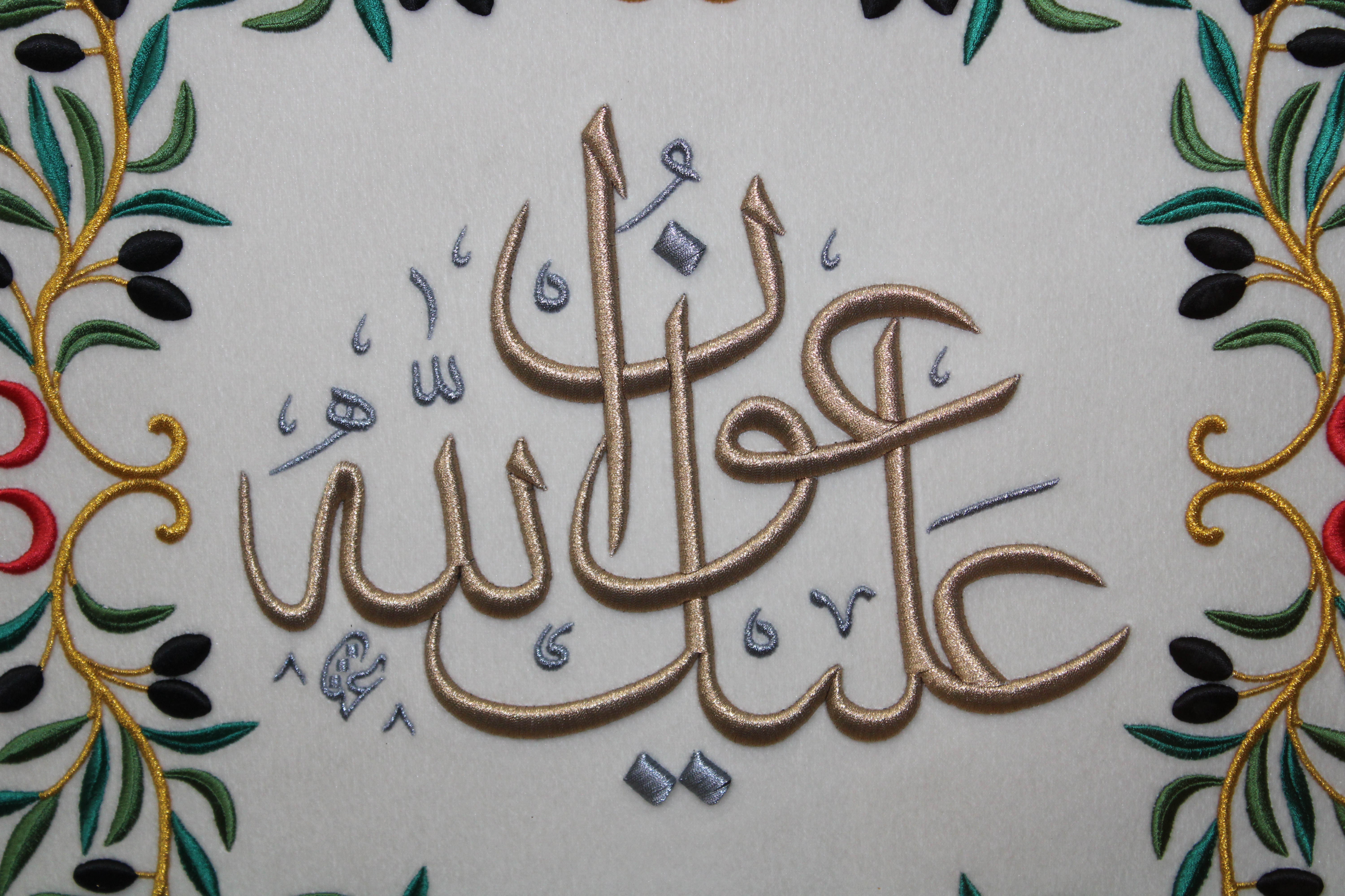 Aleyke Avnullah ”Allah'ın Yardımı Üzerine Olsun