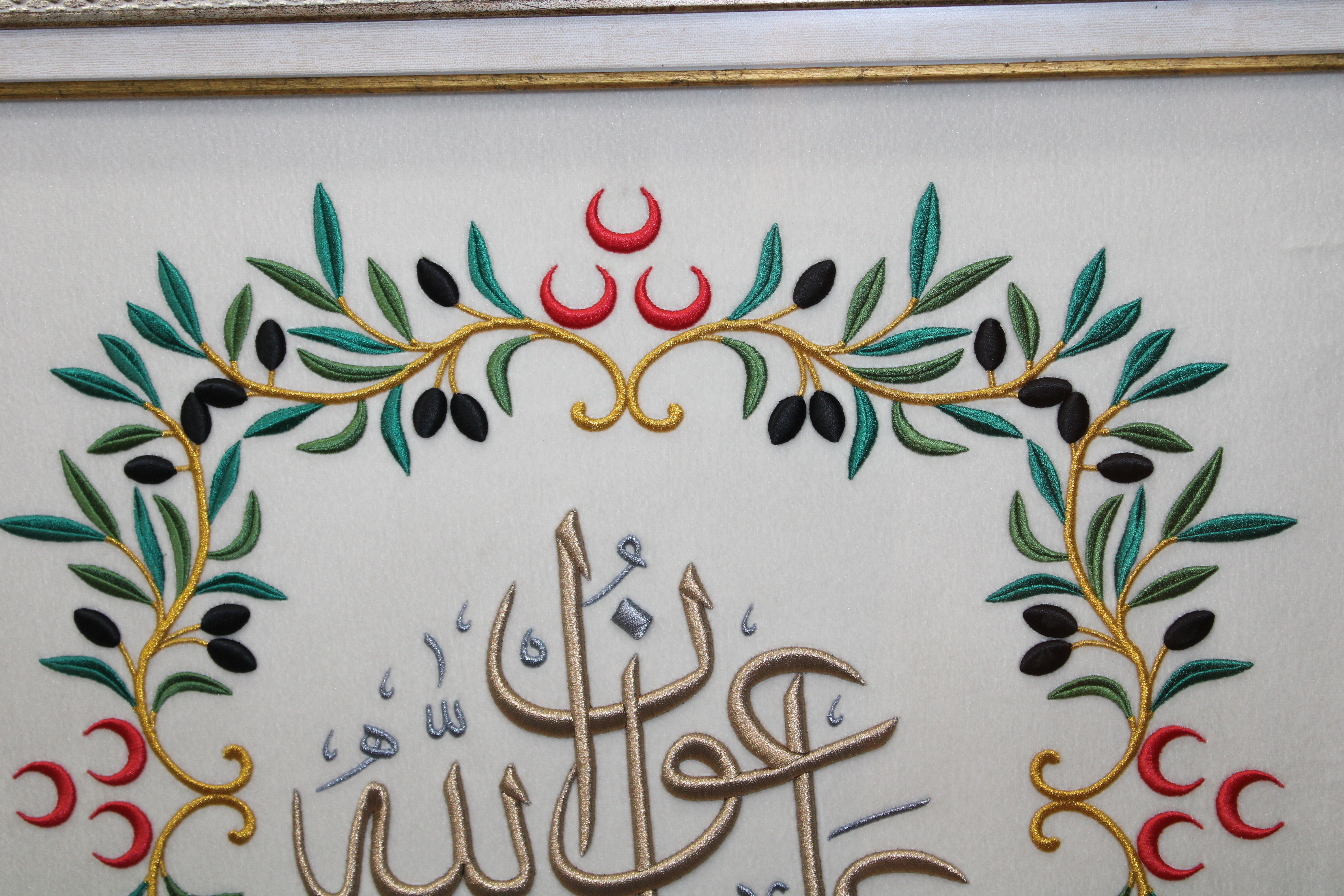 Aleyke Avnullah ”Allah'ın Yardımı Üzerine Olsun