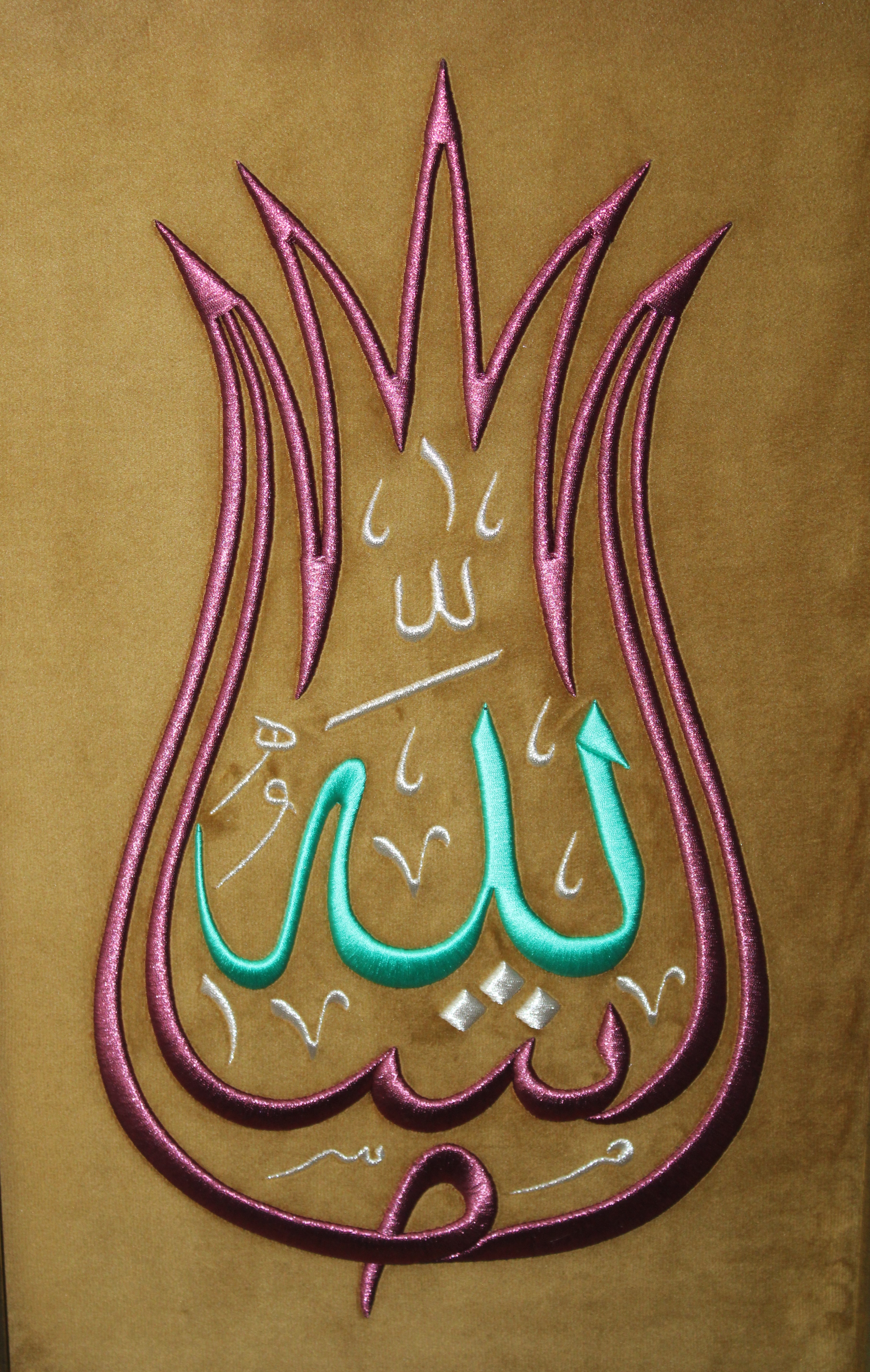 Lale formunda Maşallah Nakışlı Hat Tablo/Hediyelik Tablo