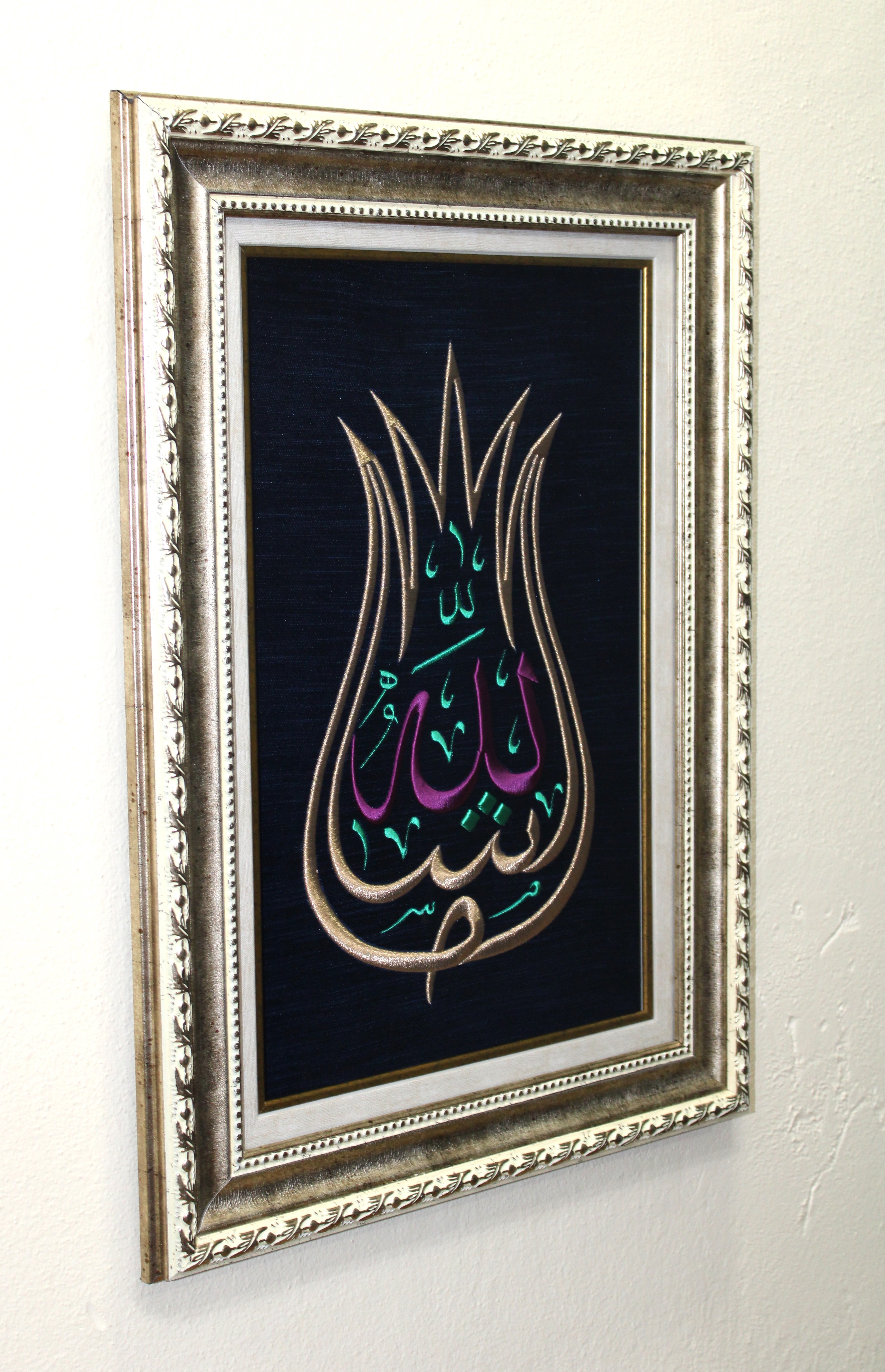 İpek Kadife Üzerine Lale formunda Maşallah Nakışlı Hat Tablo/Hediyelik Tablo