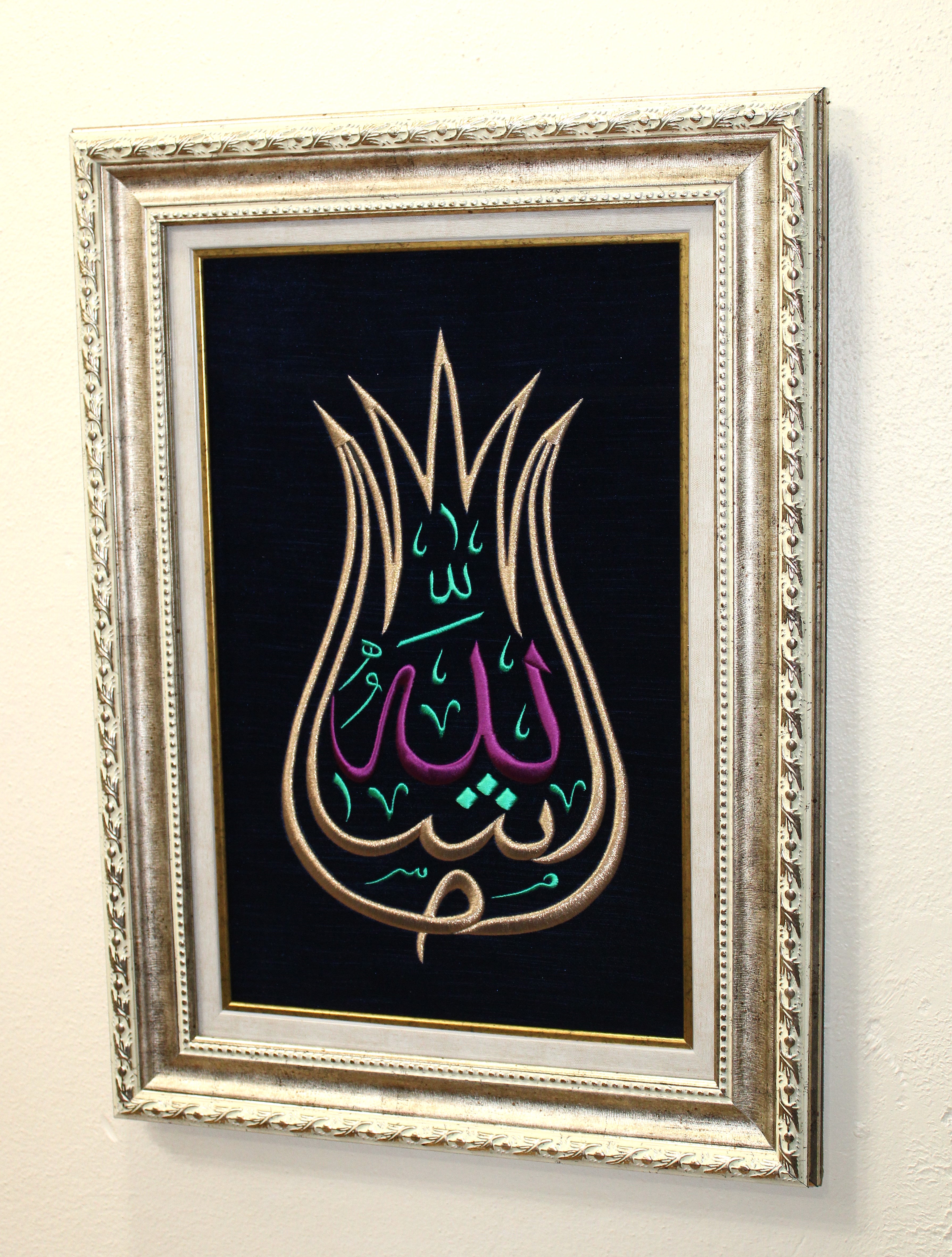 İpek Kadife Üzerine Lale formunda Maşallah Nakışlı Hat Tablo/Hediyelik Tablo