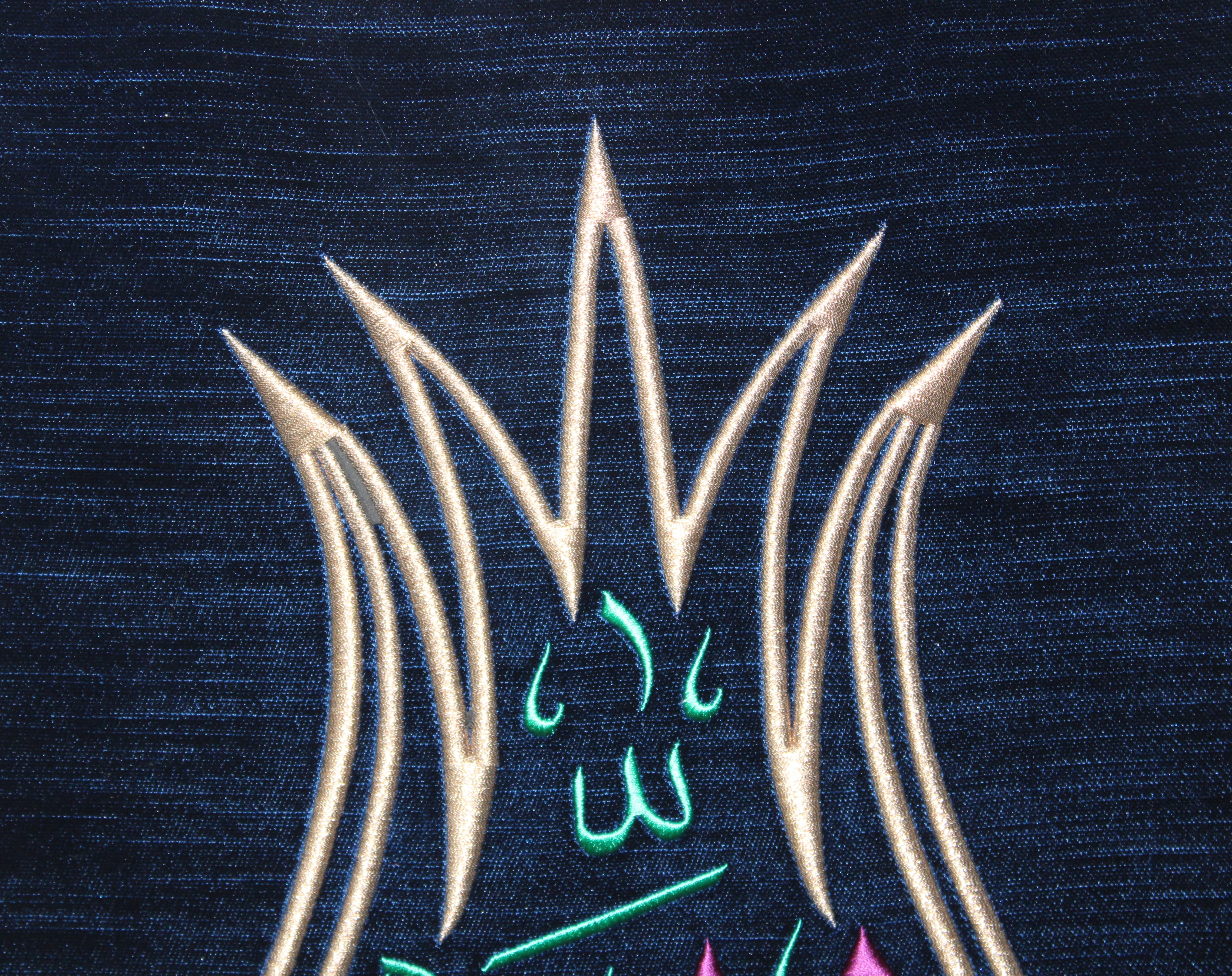 İpek Kadife Üzerine Lale formunda Maşallah Nakışlı Hat Tablo/Hediyelik Tablo