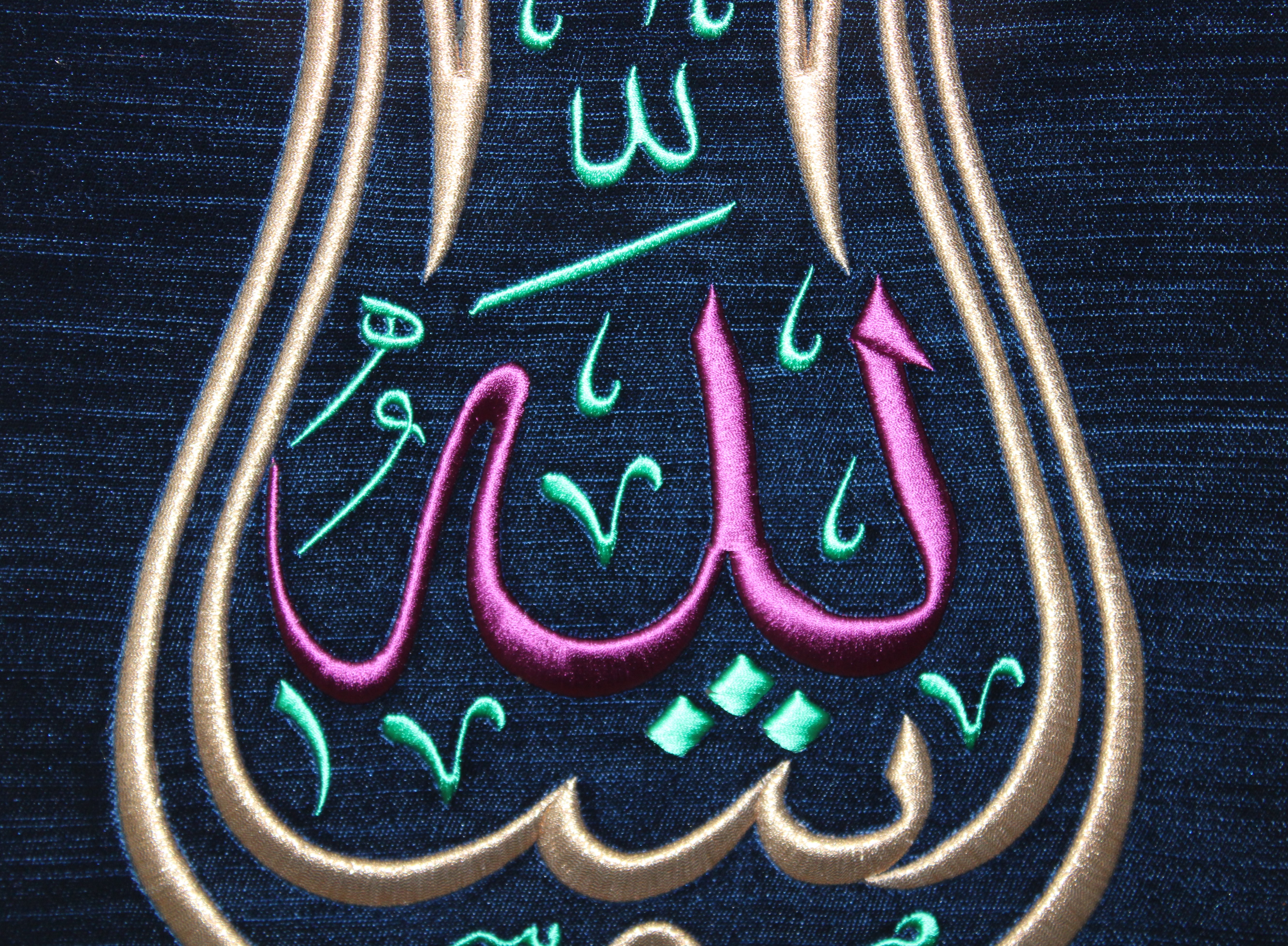 İpek Kadife Üzerine Lale formunda Maşallah Nakışlı Hat Tablo/Hediyelik Tablo