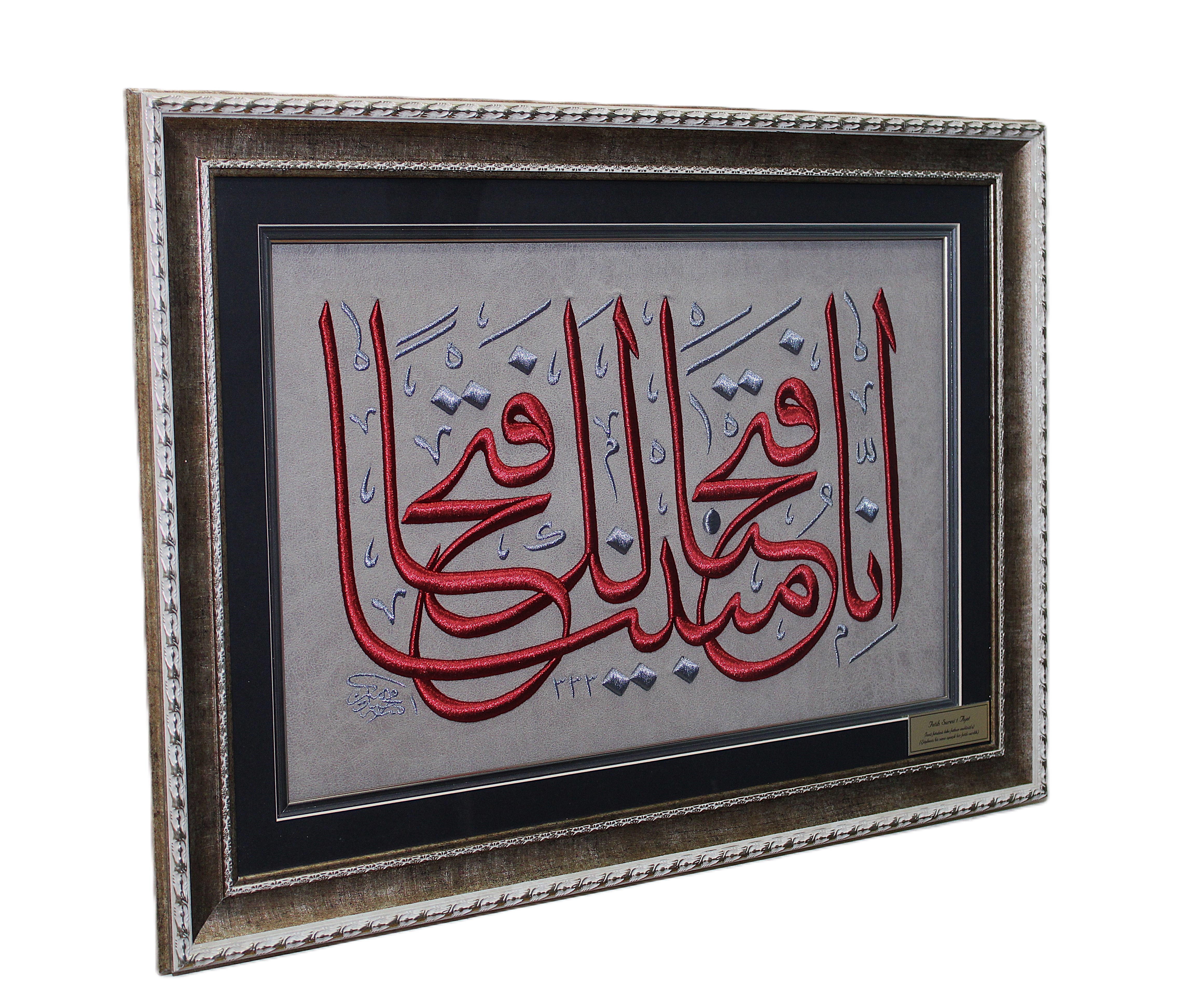 Fetih Suresi 1. Ayet 