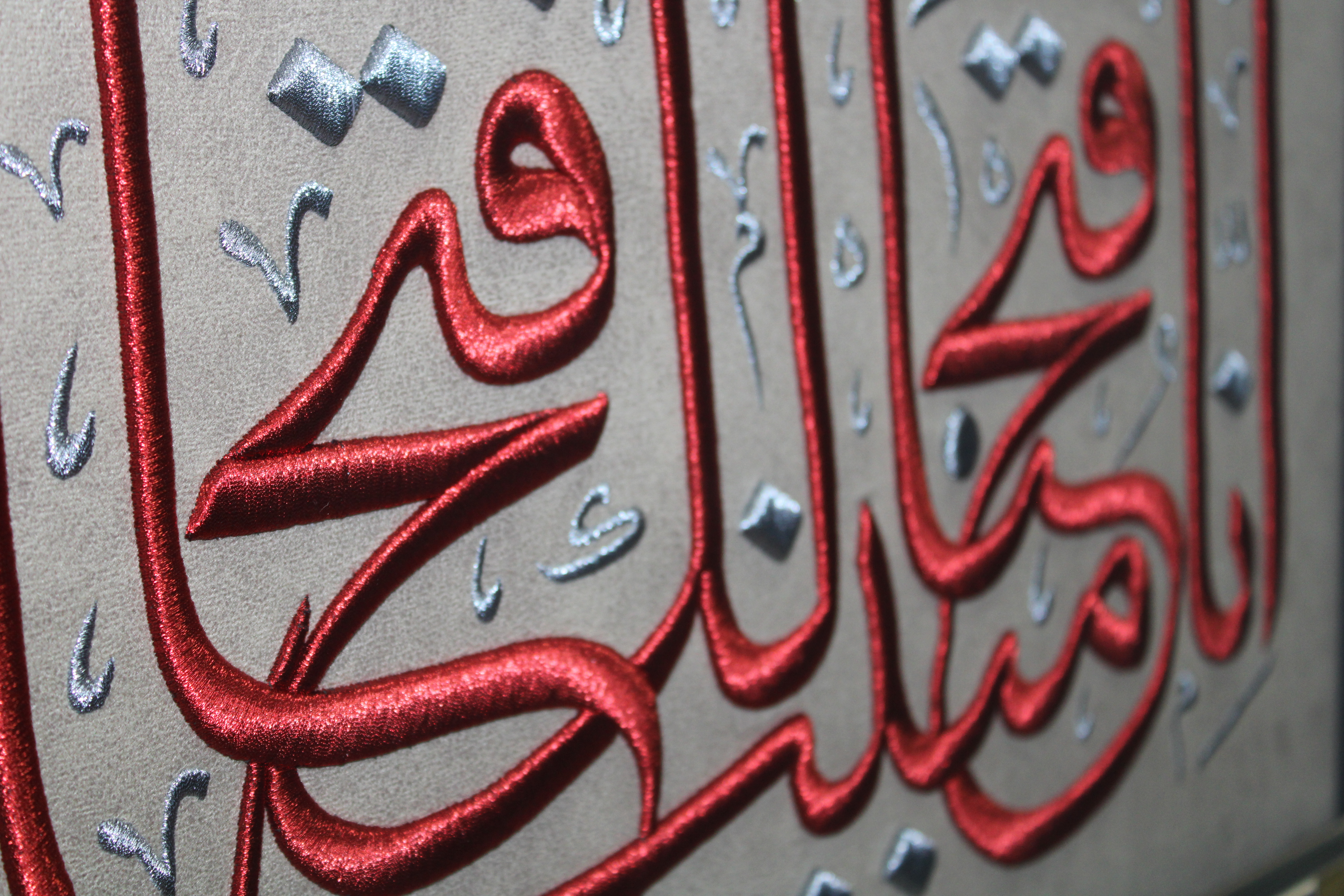 Fetih Suresi 1. Ayet 