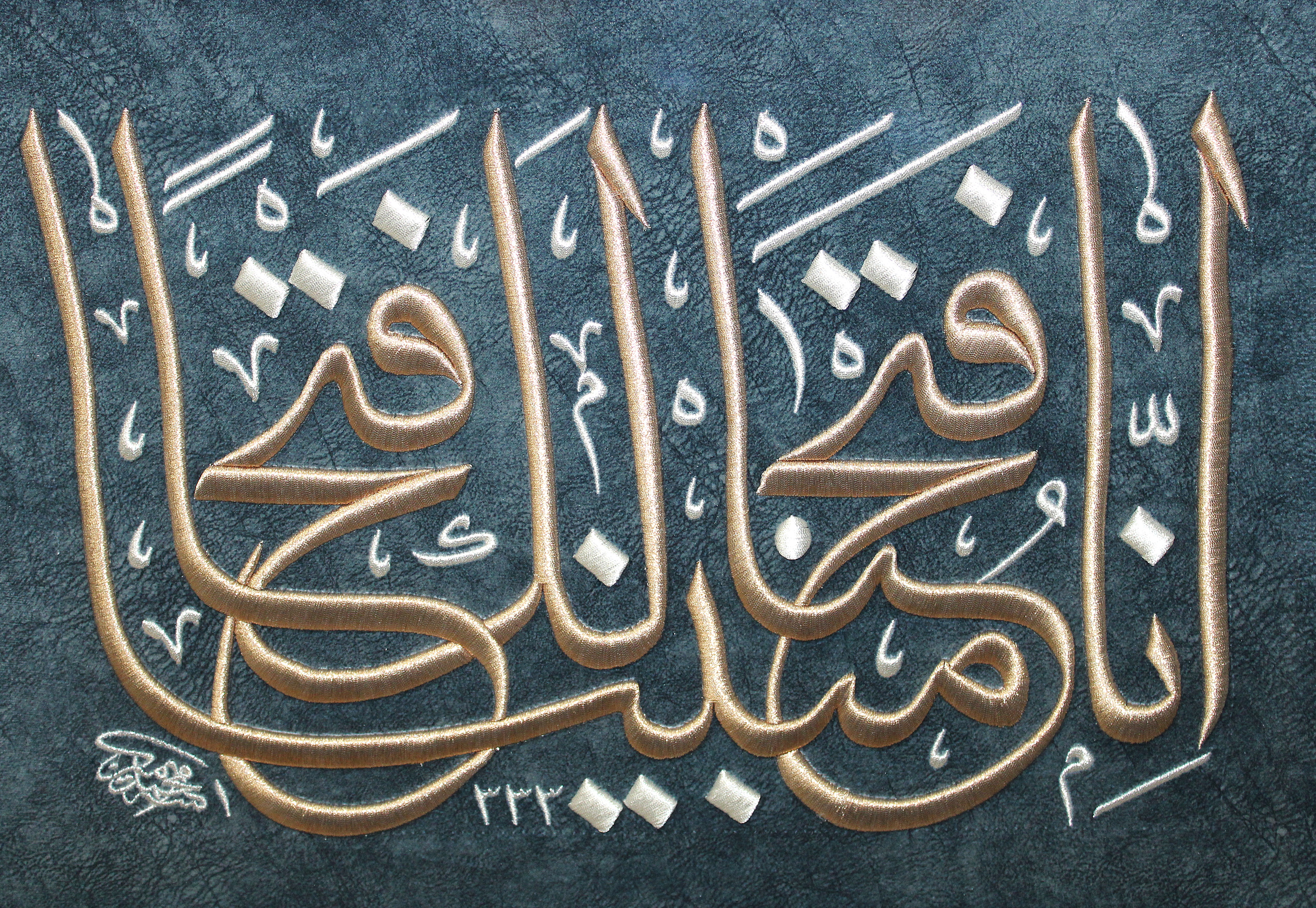 Fetih Suresi 1. Ayet 