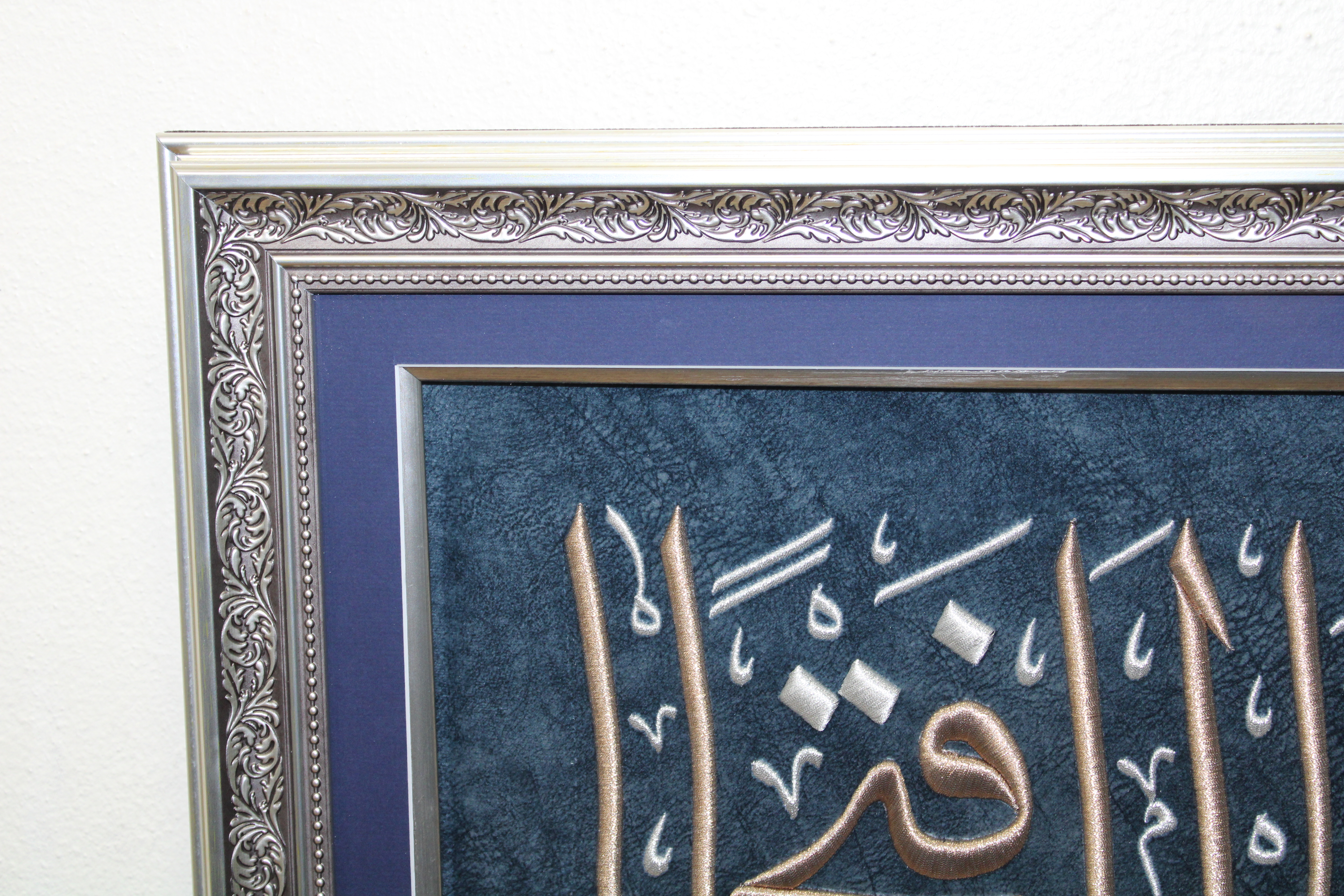 Fetih Suresi 1. Ayet 