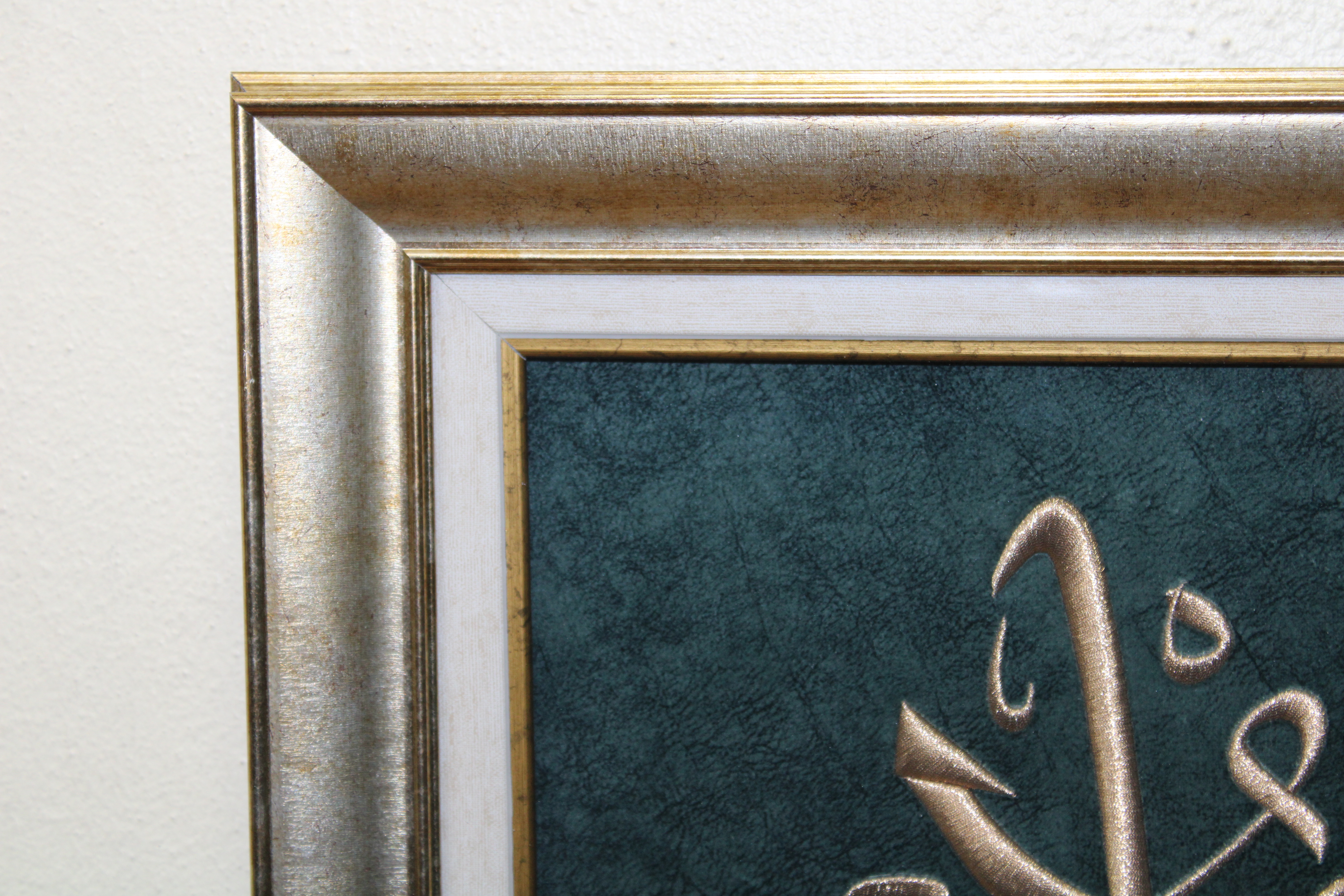 Esmaül Hüsna'dan ''Ya Vedüd'' Nakışlı Hat Tablo