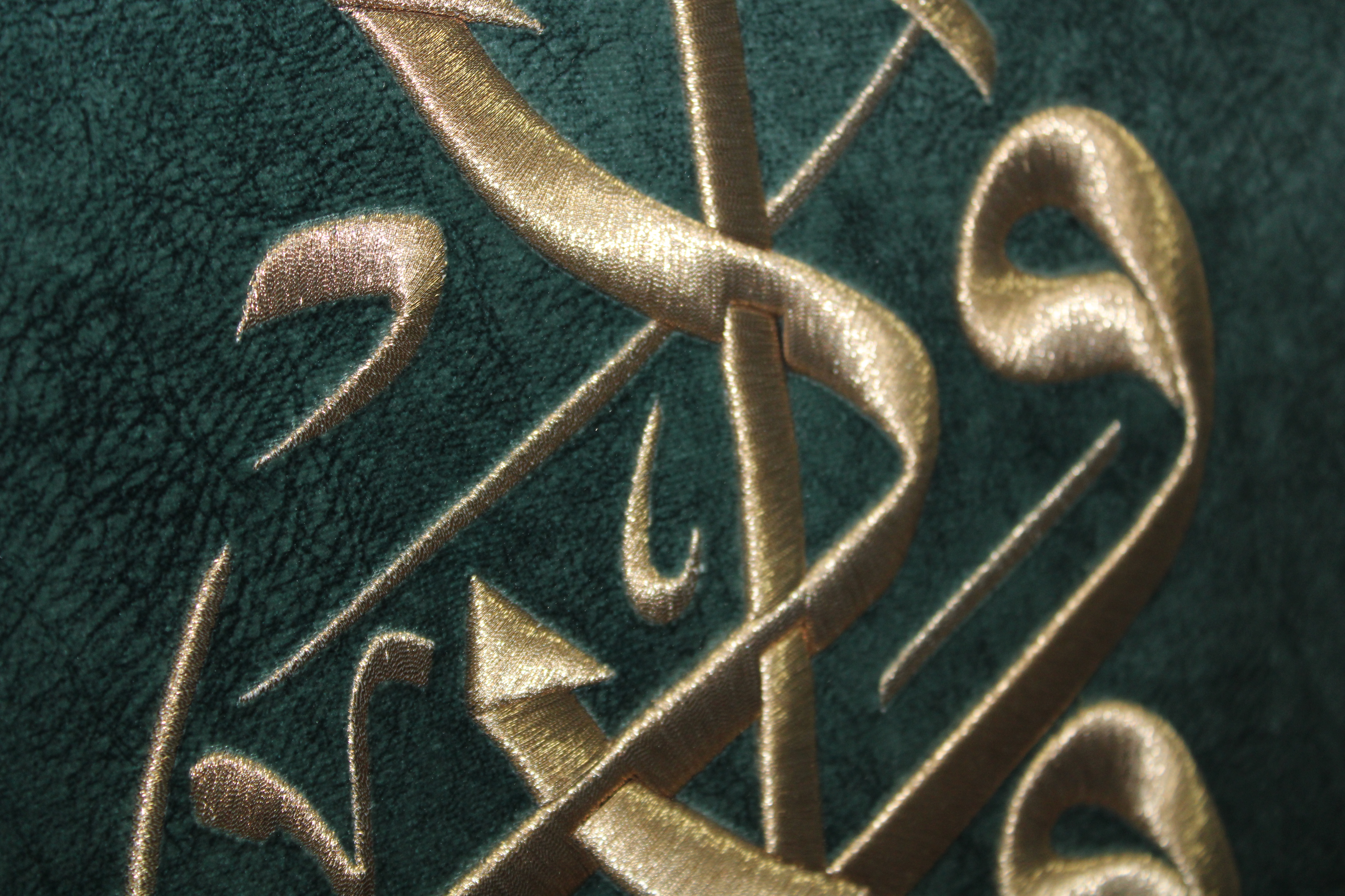 Esmaül Hüsna'dan ''Ya Vedüd'' Nakışlı Hat Tablo