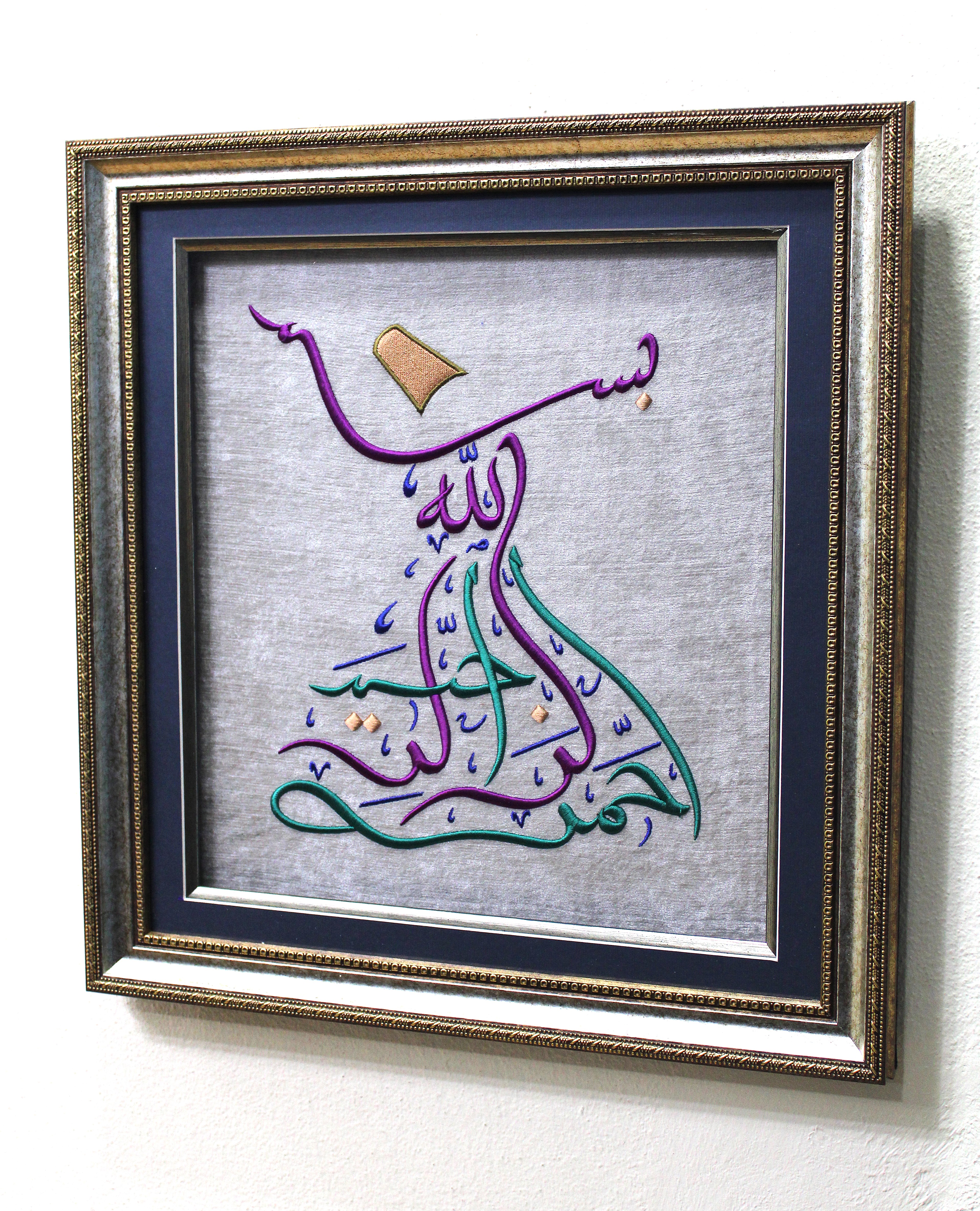 Semazen Formunda Besmele Nakışlı Hat Tablo