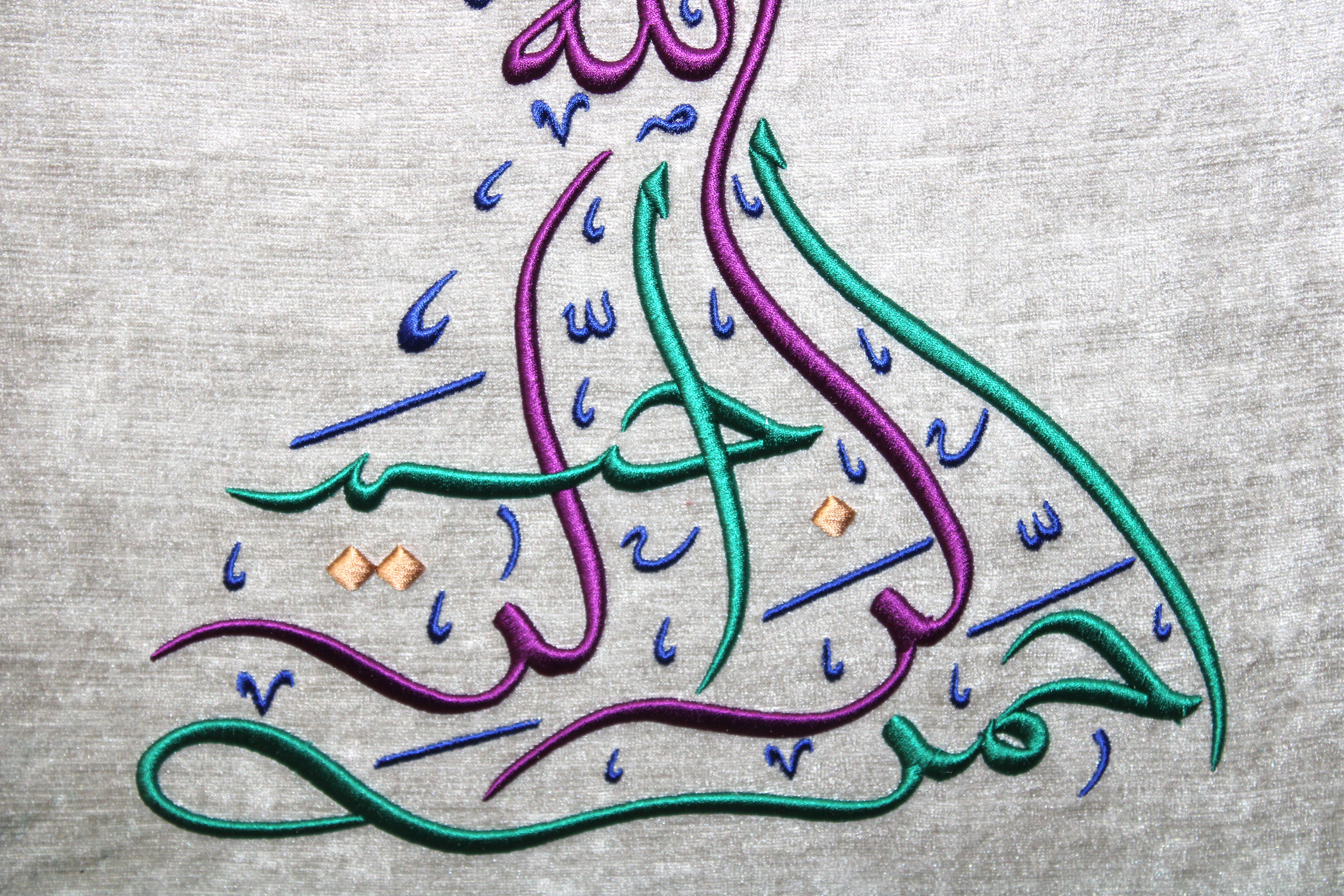 Semazen Formunda Besmele Nakışlı Hat Tablo