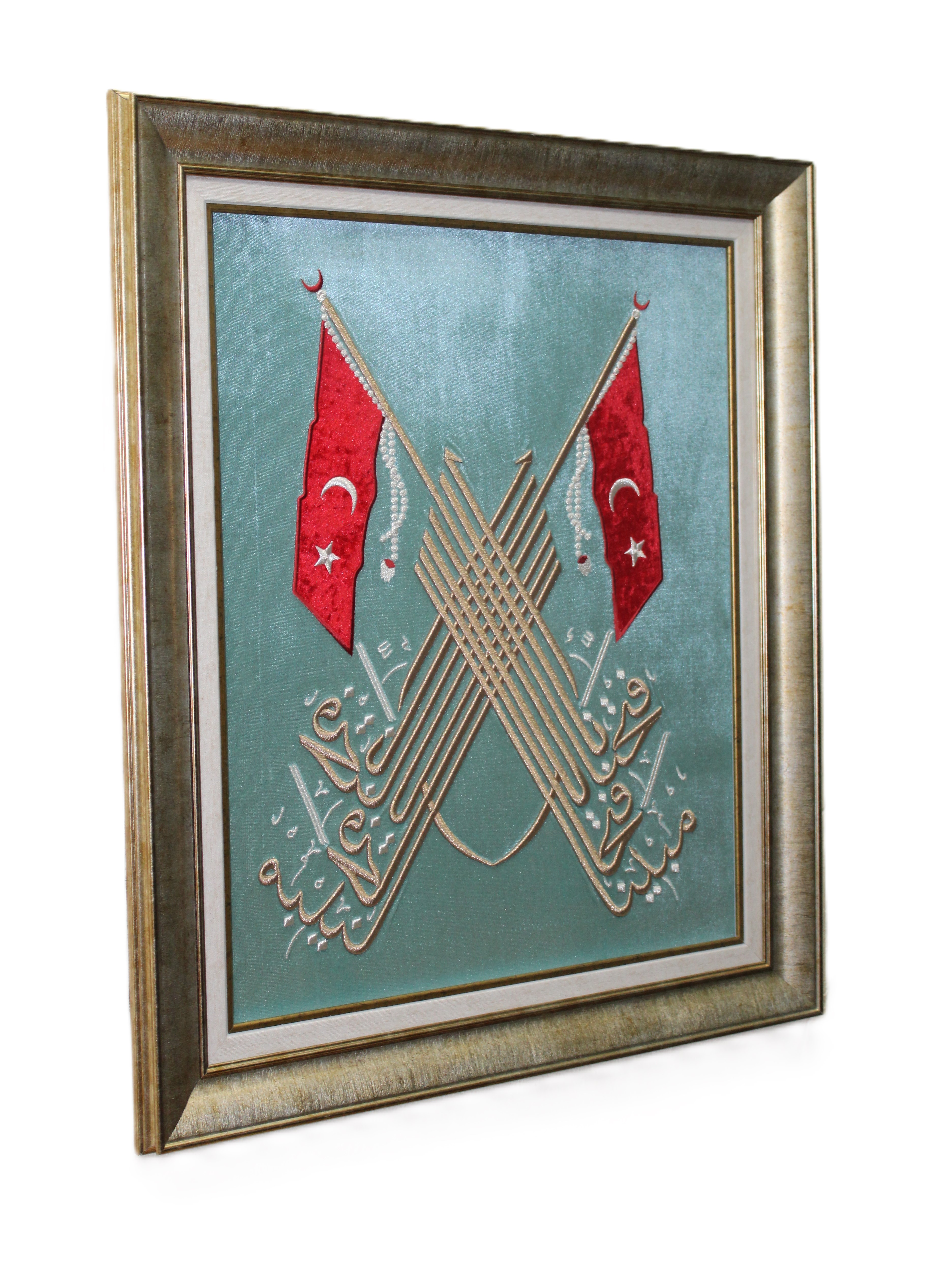 Türk Bayraklı Fetih Suresi 1. Ayet Nakışlı Hat Tablo