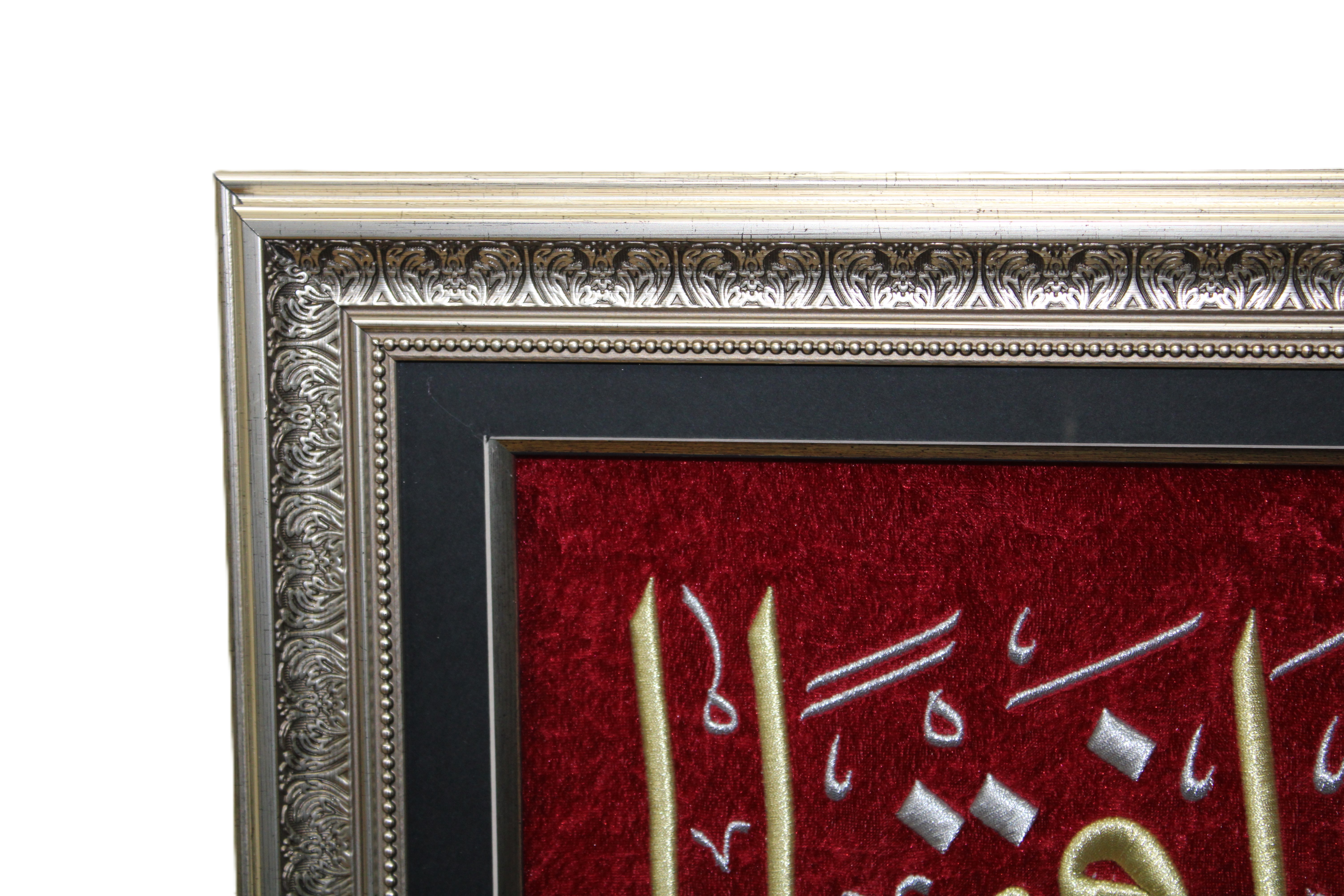 Fetih Suresi 1. Ayet 