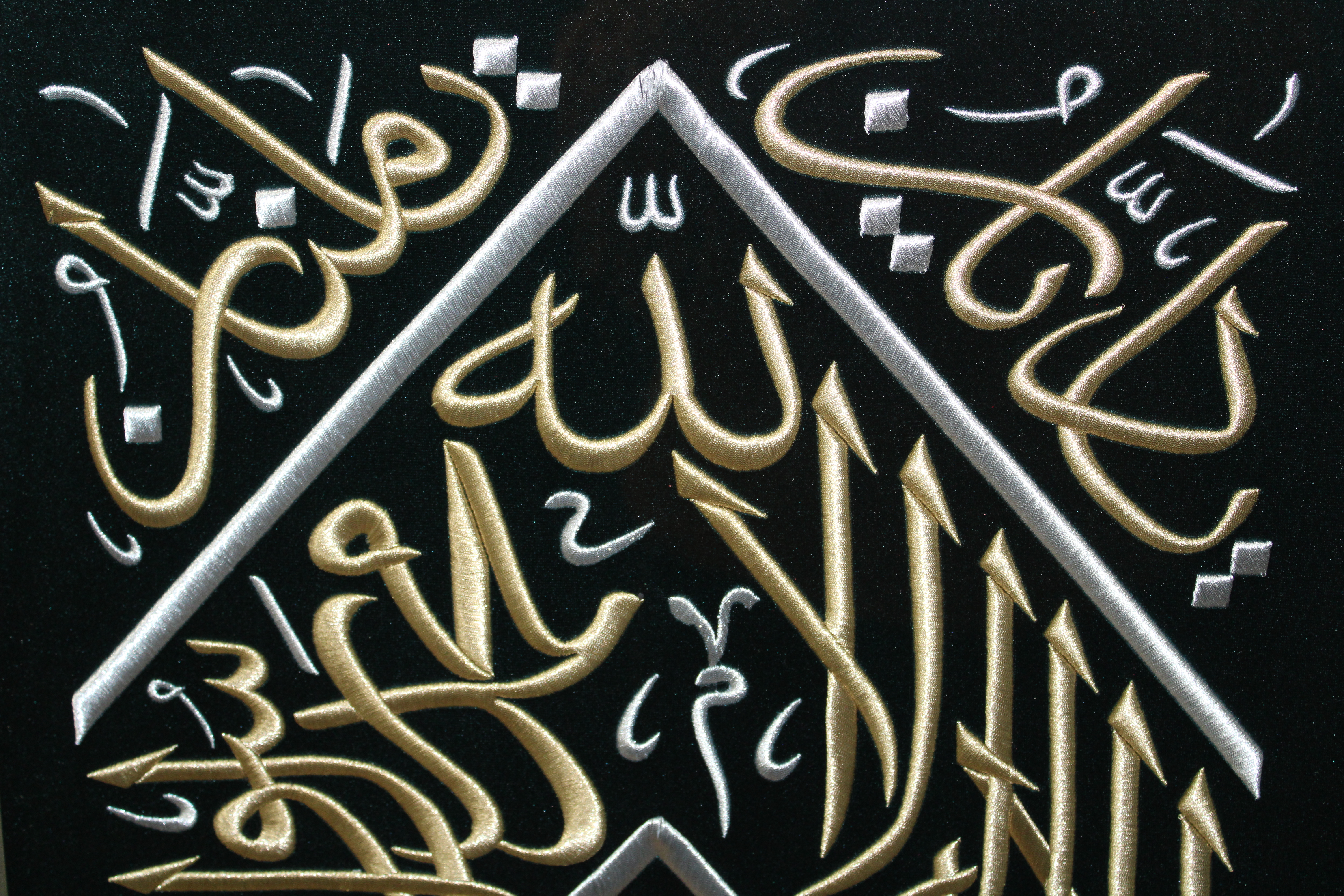 Kabe Örtüsünden Yazılar Nakışlı Hat Tablo