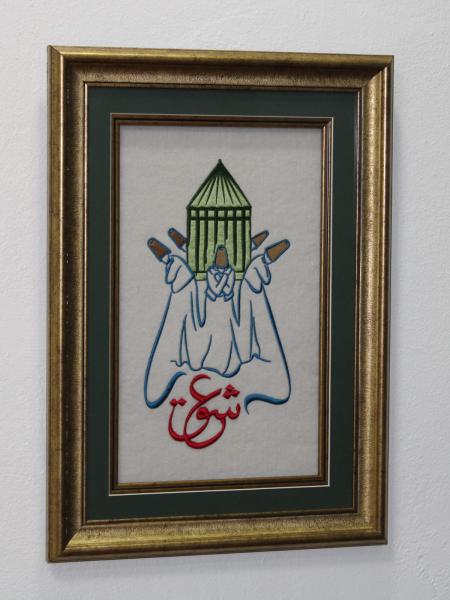 Hz. Mevlana Türbe Kubbesi, selam veren Semazenler ve hat yazısı ile