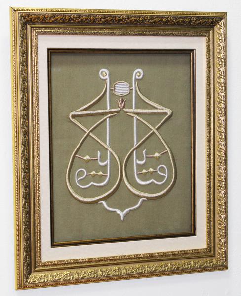 Ya Fettah ''Hayırlı Kapılar Açan