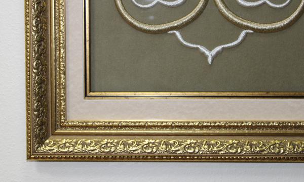 Ya Fettah ''Hayırlı Kapılar Açan