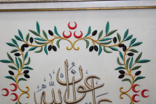 Aleyke Avnullah ”Allah'ın Yardımı Üzerine Olsun