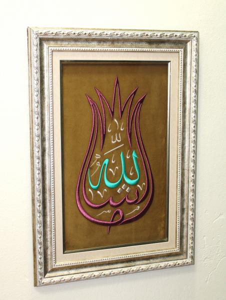 Lale formunda Maşallah Nakışlı Hat Tablo/Hediyelik Tablo