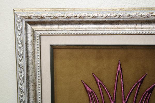 Lale formunda Maşallah Nakışlı Hat Tablo/Hediyelik Tablo