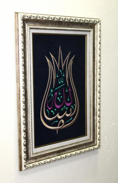 İpek Kadife Üzerine Lale formunda Maşallah Nakışlı Hat Tablo/Hediyelik Tablo