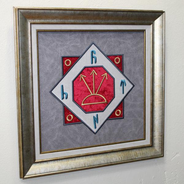 Oğuz Kaan Mührü Nakışlı Tablo