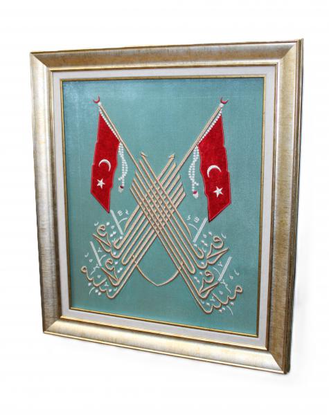 Türk Bayraklı Fetih Suresi 1. Ayet Nakışlı Hat Tablo