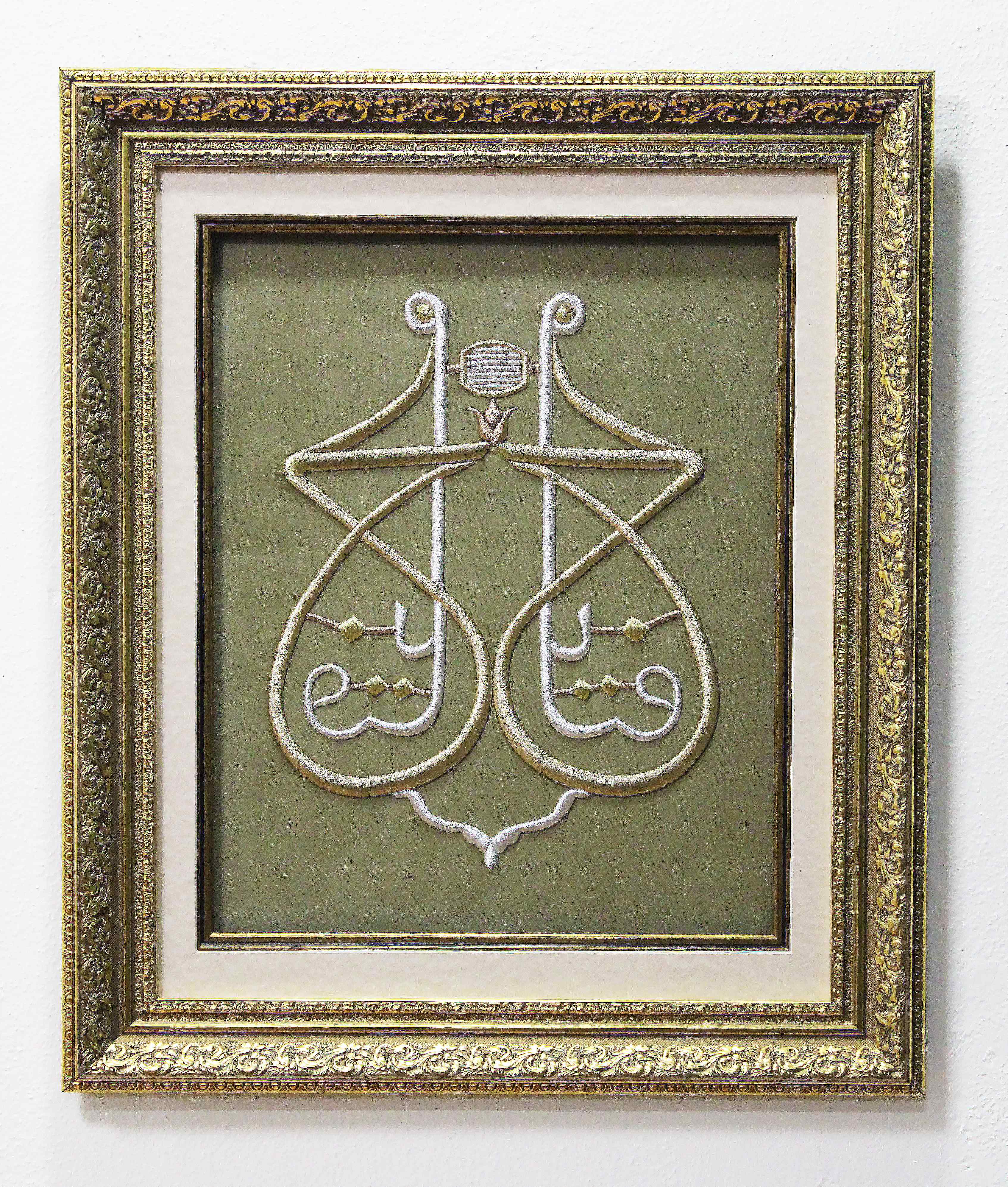 Ya Fettah ''Hayırlı Kapılar Açan